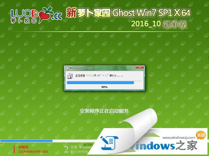 windows764λ콢洿