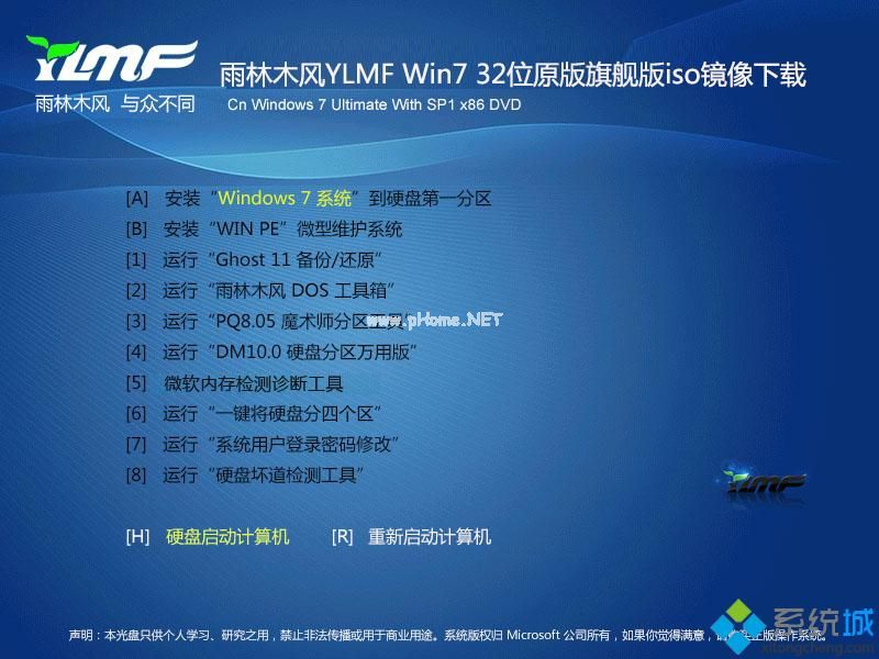 win7ϵͳľַ