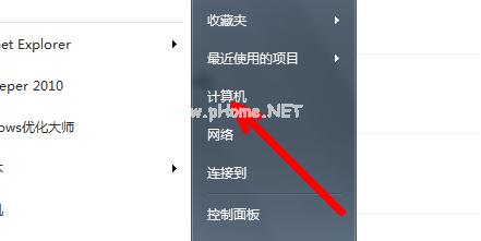 Ghost win7