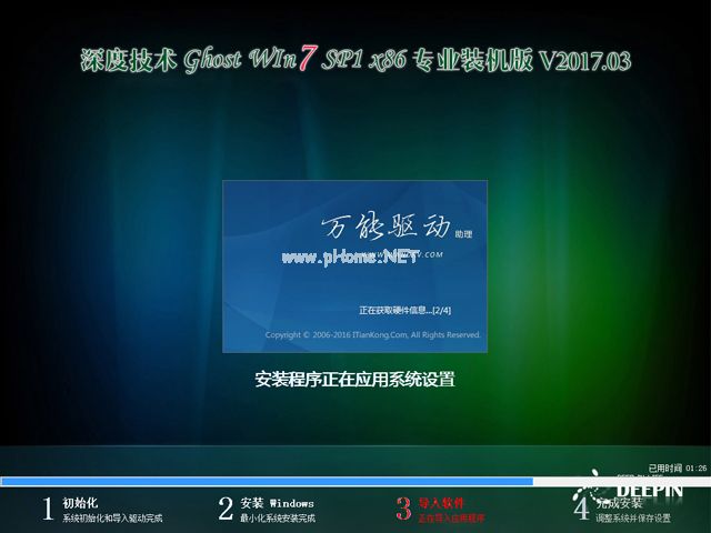 ԭwin732λ
