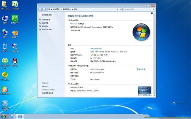 ȼghost win7ϵͳ32λװƲ