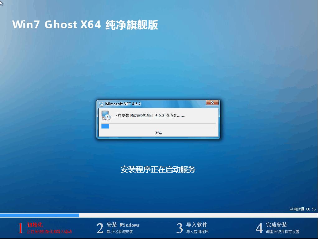 ϵͳ֮Ghost win7ϵͳ콢64λ