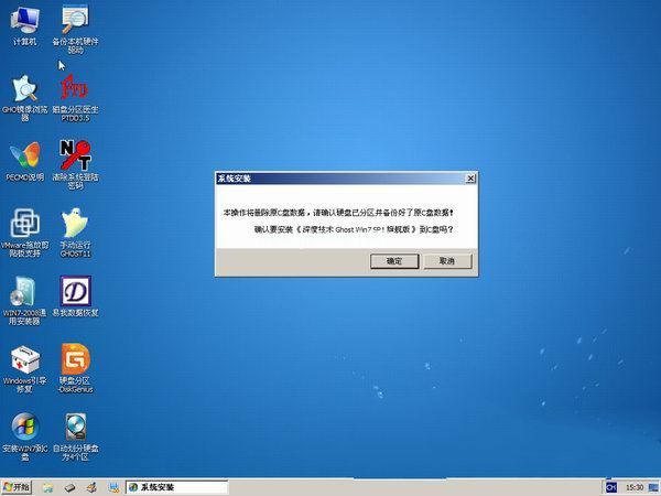 ȼGhost win7ϵͳ64λװƲ