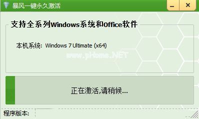 Ghost win7