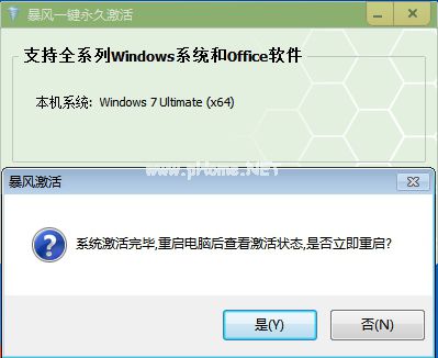 Ghost win7
