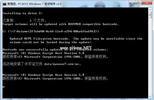 win7