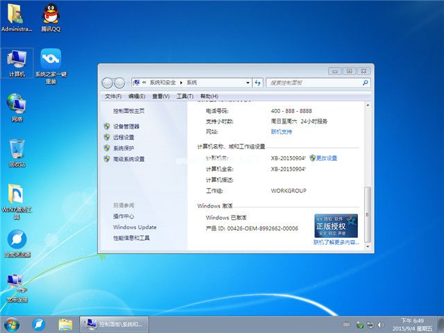 win7ϵͳ