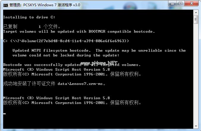 Ghost win7ҵ漤