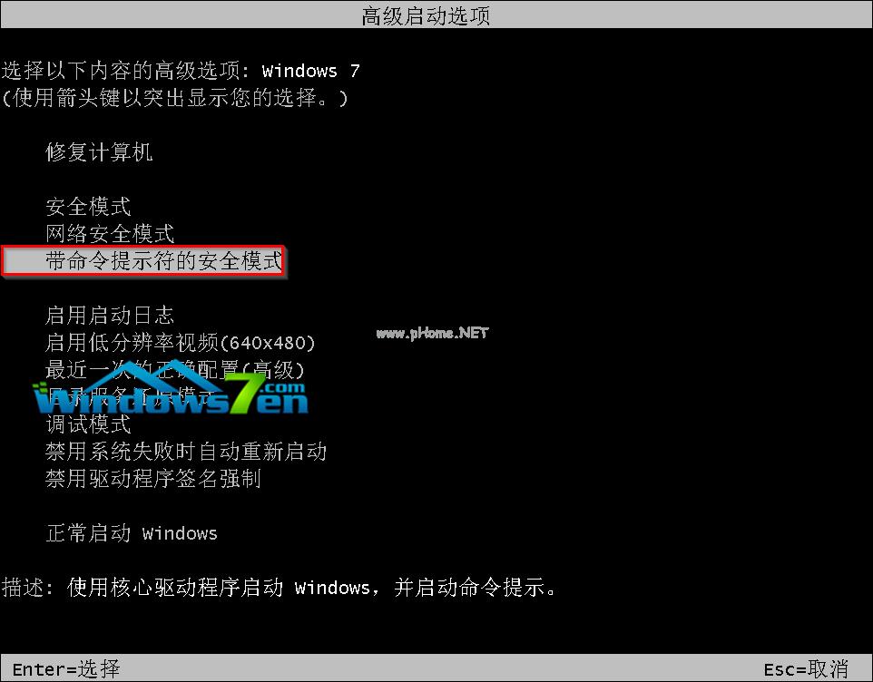 win7콢¼ô