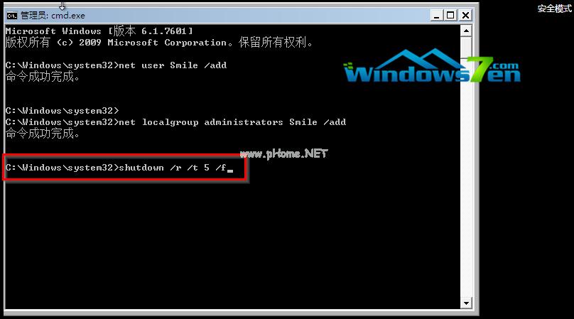 win7콢¼ô