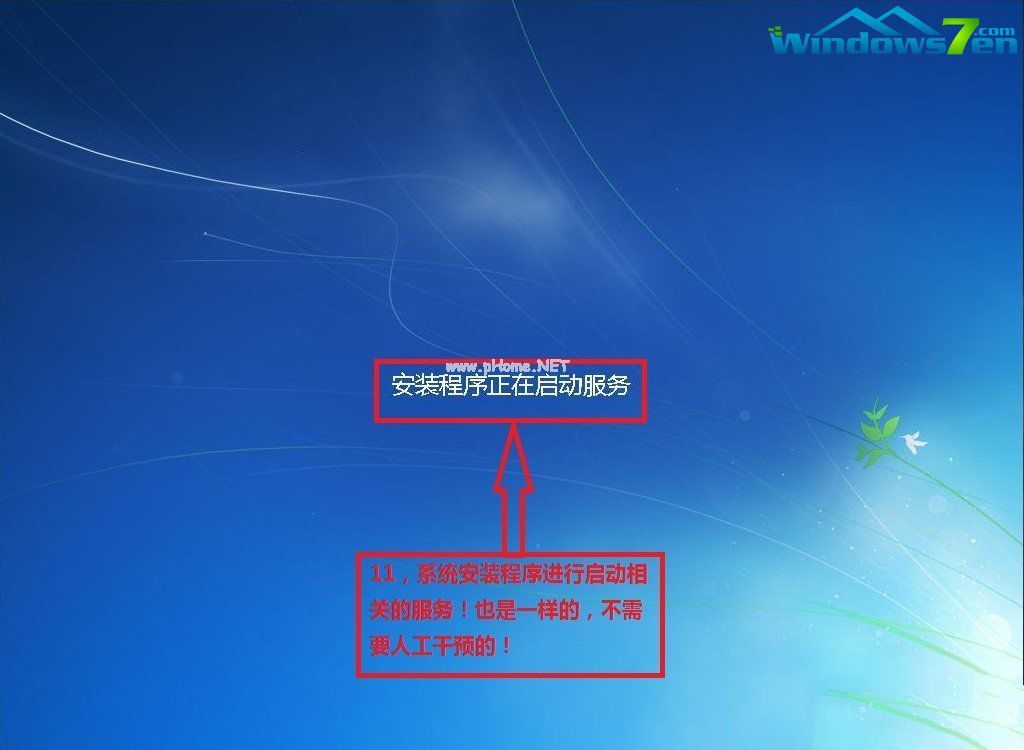 װGhost win7ϵͳ