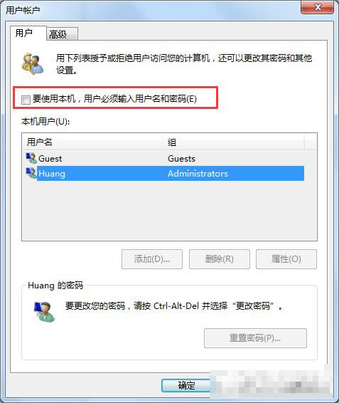 ÿԶ¼Win7ϵͳԶ¼취