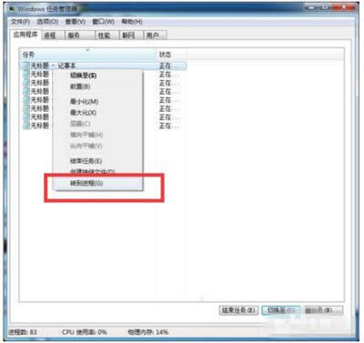 win7ϵͳν