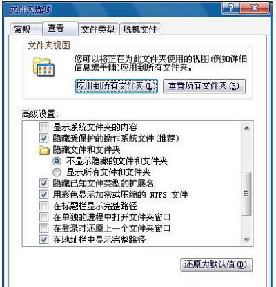 win7 ļ룿windows7ϵͳ취