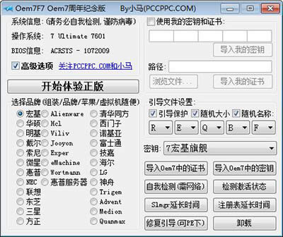 win7콢Сwin7콢İ취