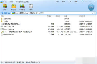 Win7ϵͳESDתISO?