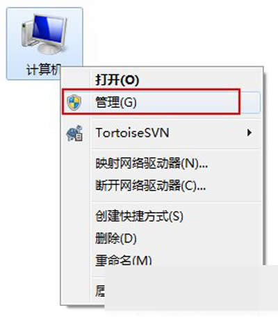 Win7ϵͳWindowsȫĹرհ취