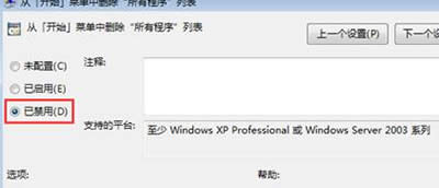 win7ϵͳ