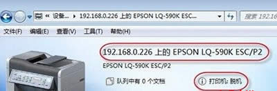 win7Թӡѻ죿
