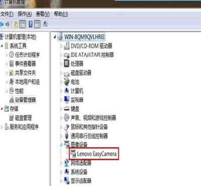 win7ʼǱͷõĴ취