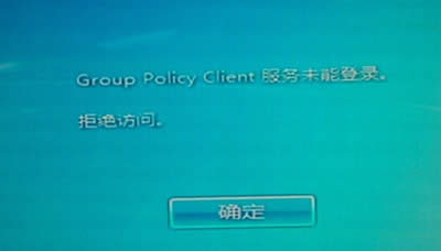 win7group policy clientδܵ½죿