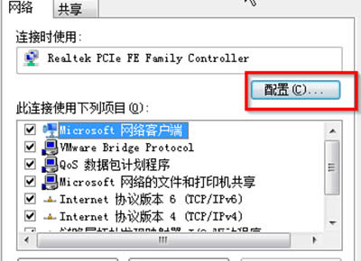 win7ԳжϵĴ취