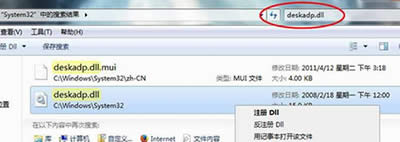win7Ӳѡɻɫ죿