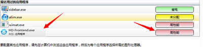 win7ϵͳ˫ԿлԿ