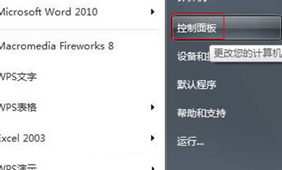 win7ϵͳû뷨죿