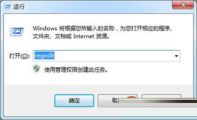 运行窗口