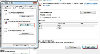 win7ϵͳ64λ콢ٵİ취