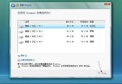 win7ϵͳc̲ܸʽ죿