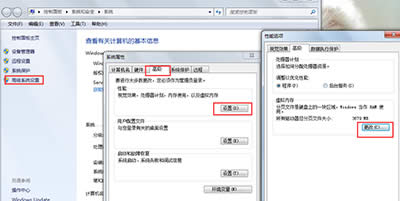 win7ڴ