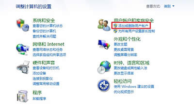 win7ϵͳȡ룿win7ȡİ취
