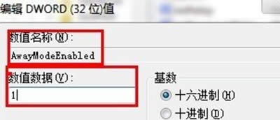win7ܵԼɽ