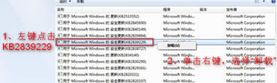 win7ϵͳ½̳ʼʧ죿
