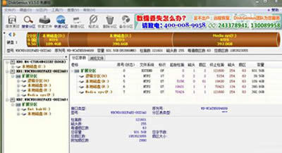 win7invalid partition tableĴ취