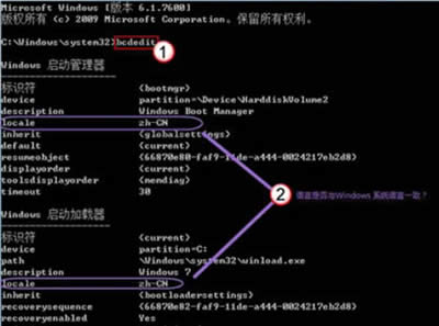 win7 telnet򿪣win7ϵͳTelnet򿪰취