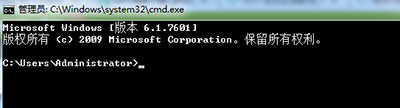 win7系统