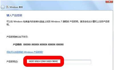 Win7Ѽ΢֤ʾĴ취