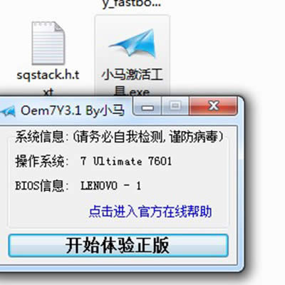 win7ϵͳ죿