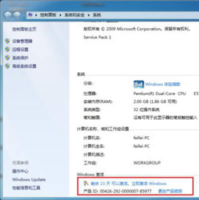 μwindows7windows7ͼĲ