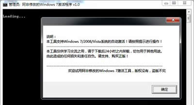 μWindows7