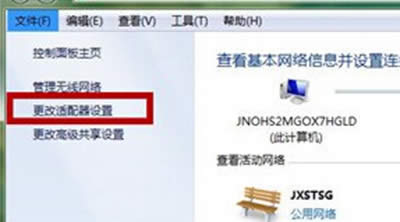 win7ϵͳ޺ã