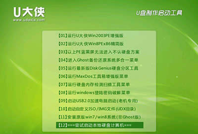 win7󿪲˻С