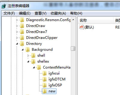 win7Ҽ˵