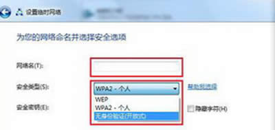 win7߾İ취
