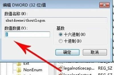 win7Բػ죿