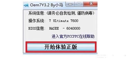 Сwin7ͼϸ̳