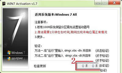 win7ã